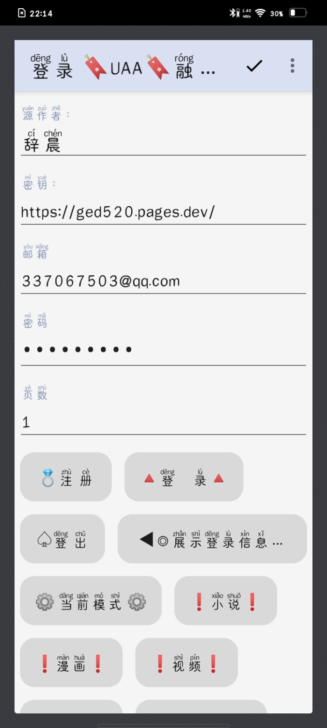 Screenshot_20250603_221417.jpg