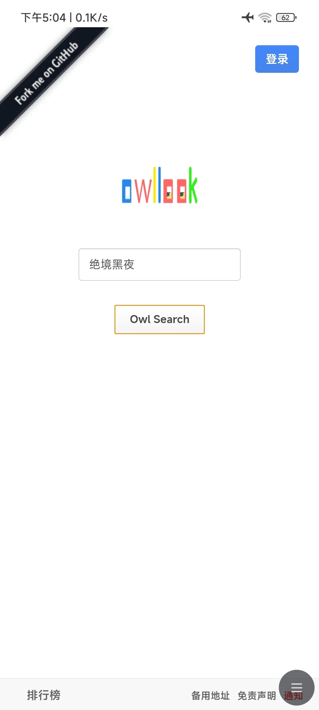 Screenshot_2025-06-05-17-04-44-938_com.android.browser.webp