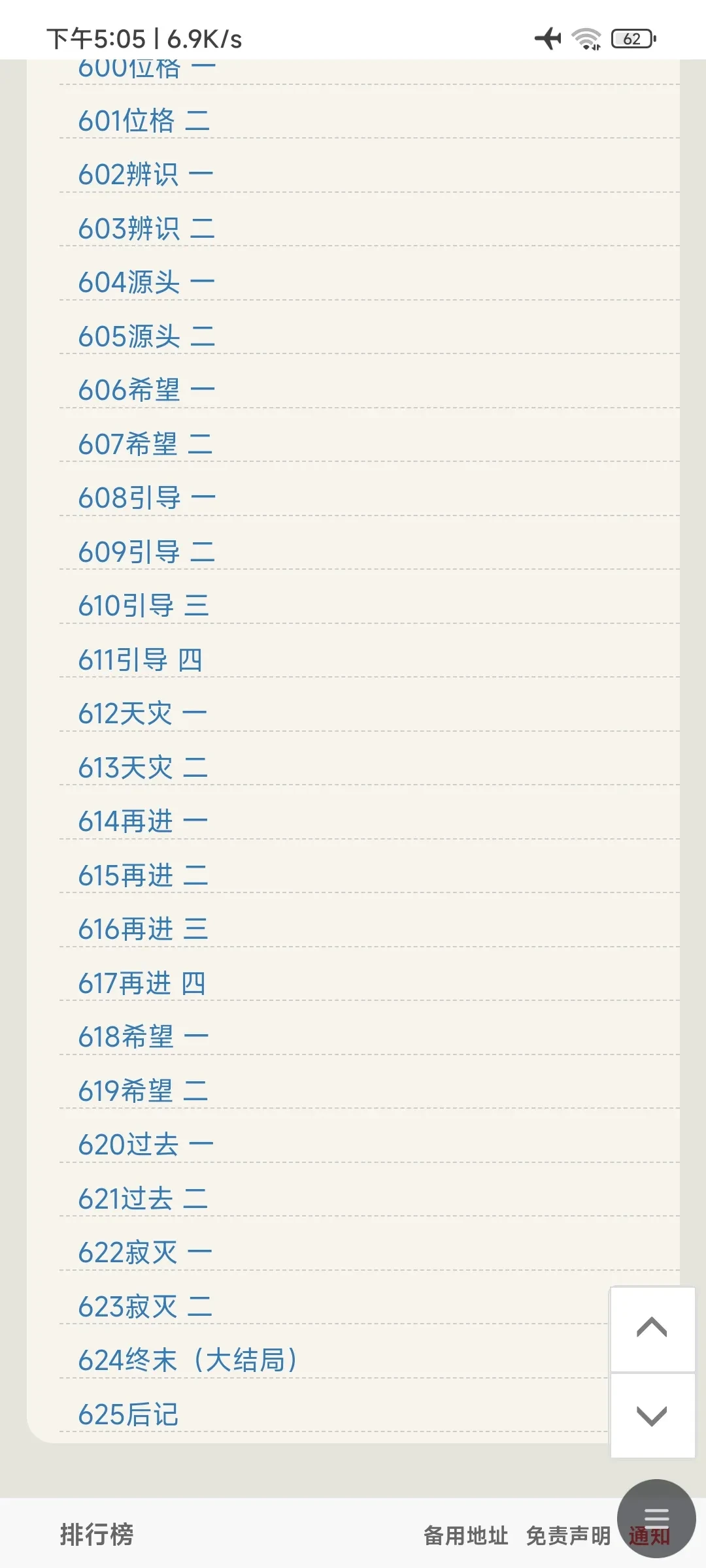 Screenshot_2025-06-05-17-05-01-160_com.android.browser.webp