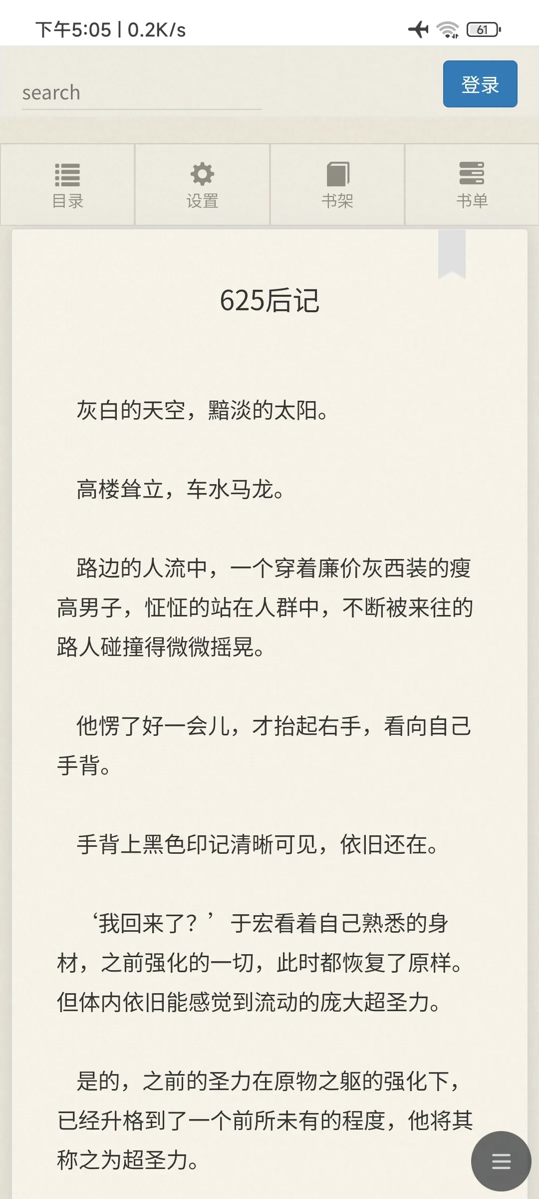 Screenshot_2025-06-05-17-05-23-746_com.android.browser.webp