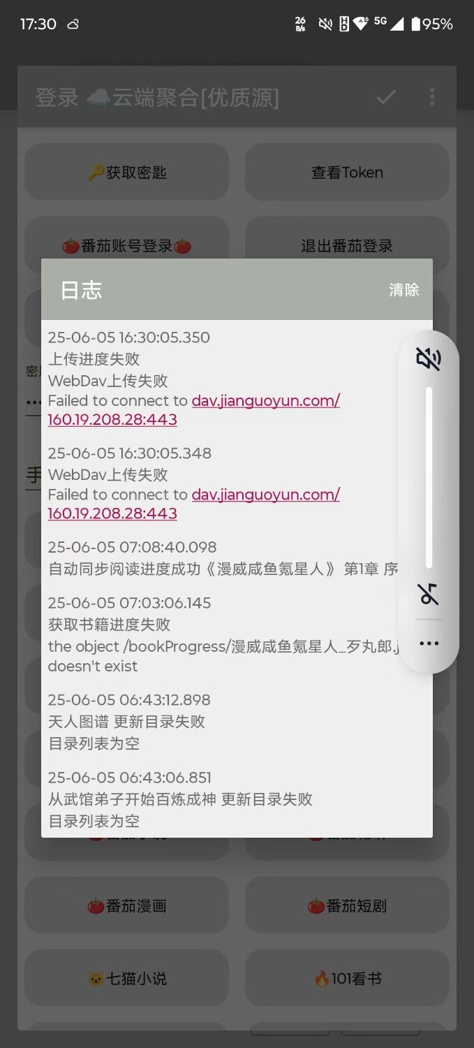 mmexport1749115887412.jpg