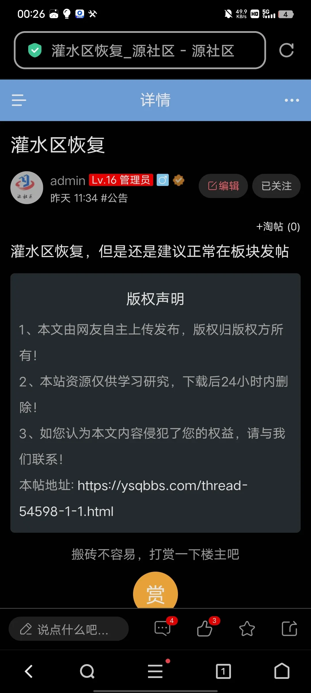 Screenshot_20250606_002647.webp