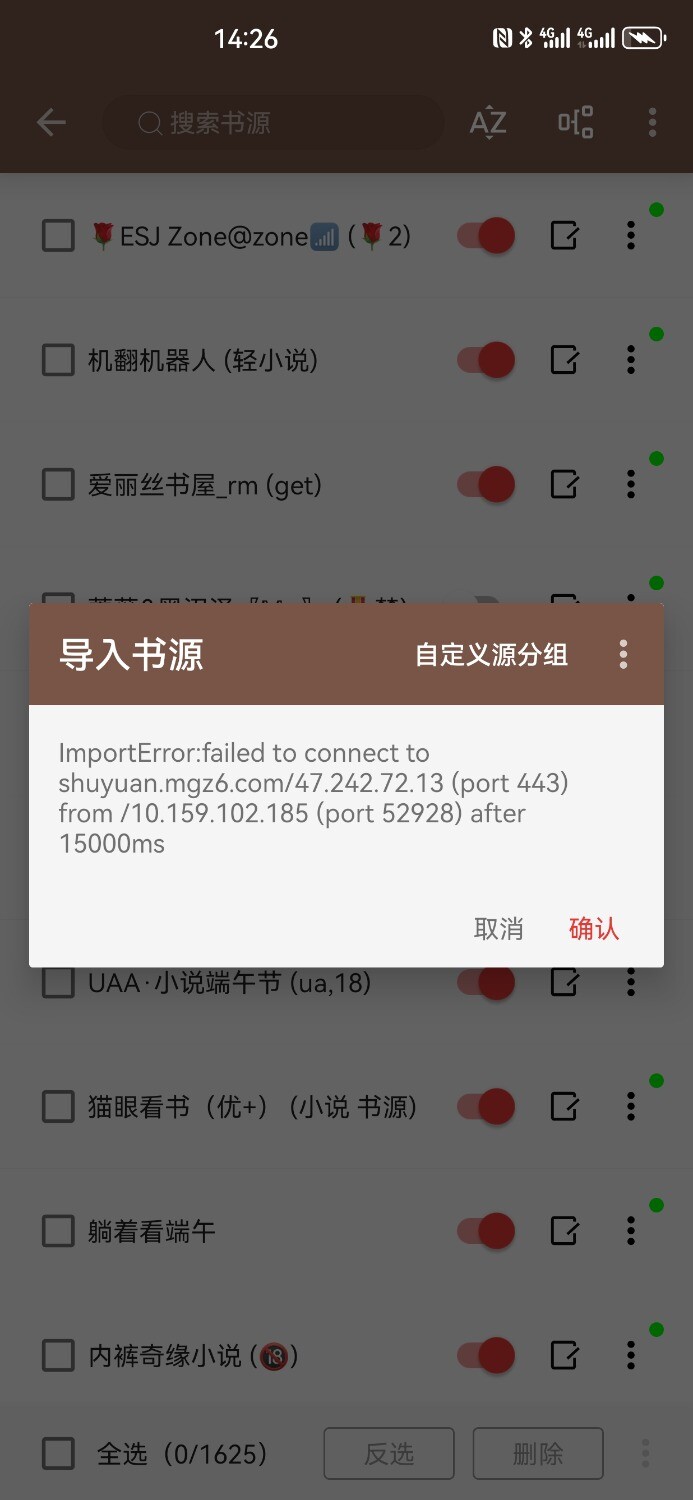 Screenshot_20250608_142653_io.legado.app.release.jpg