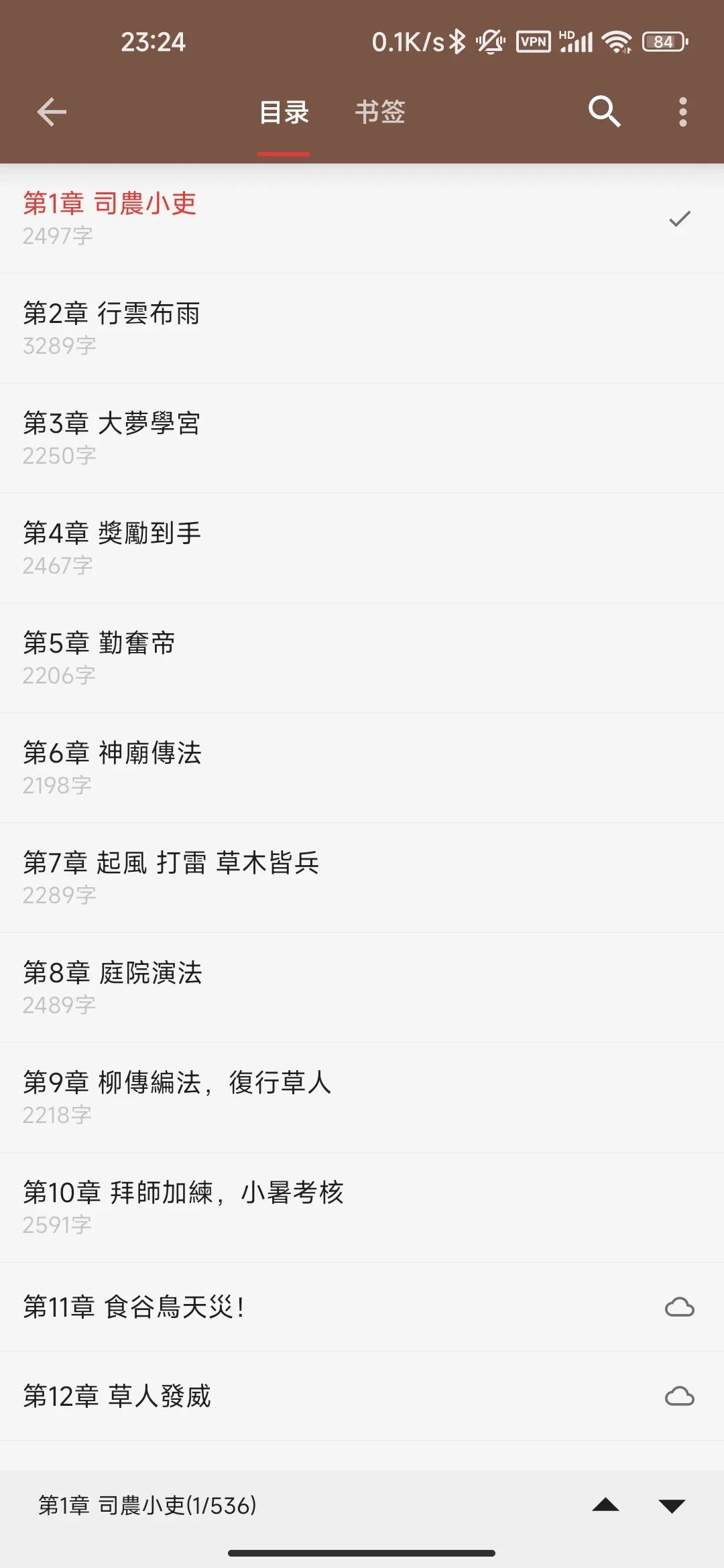 Screenshot_2025-06-10-23-24-00-249_SLIN.app.webp
