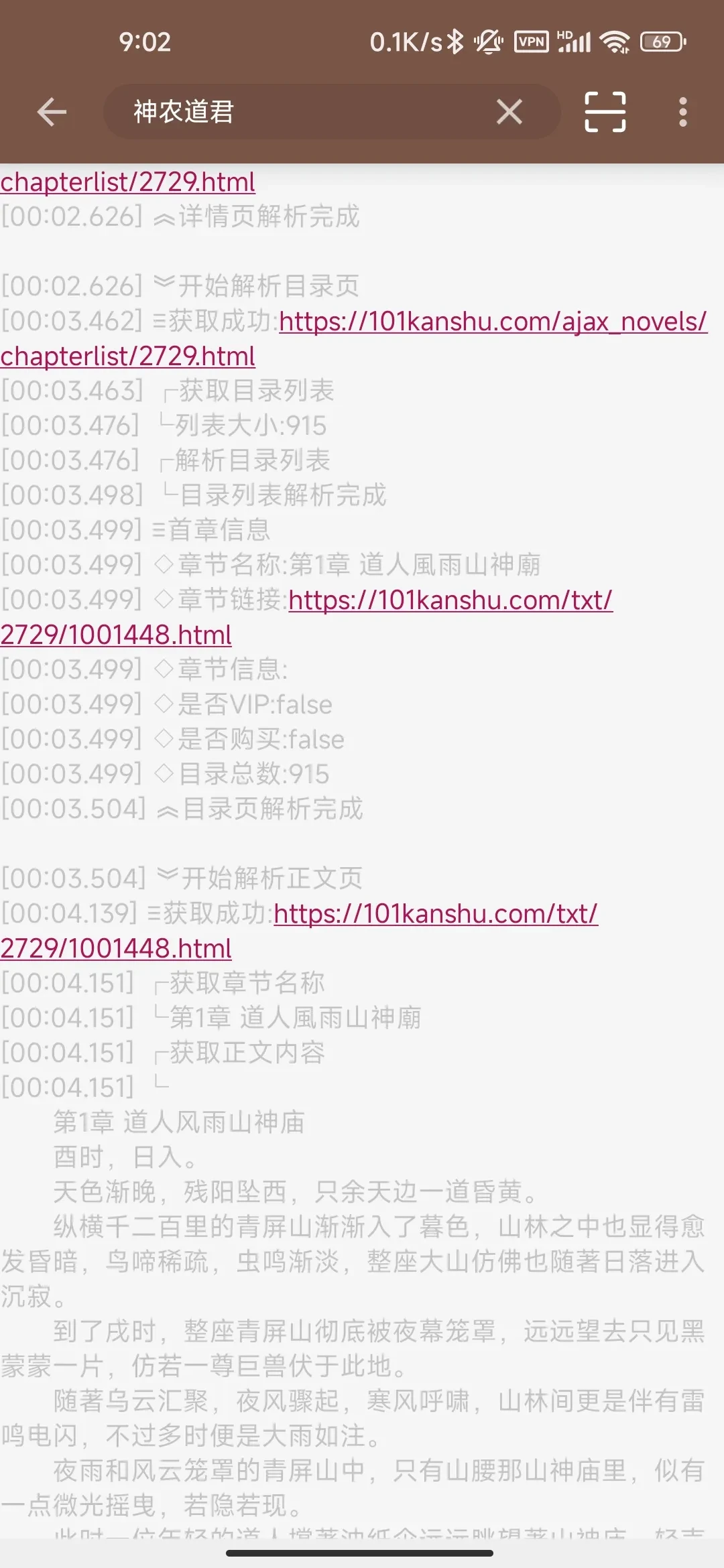 Screenshot_2025-06-11-09-02-16-894_SLIN.app.webp