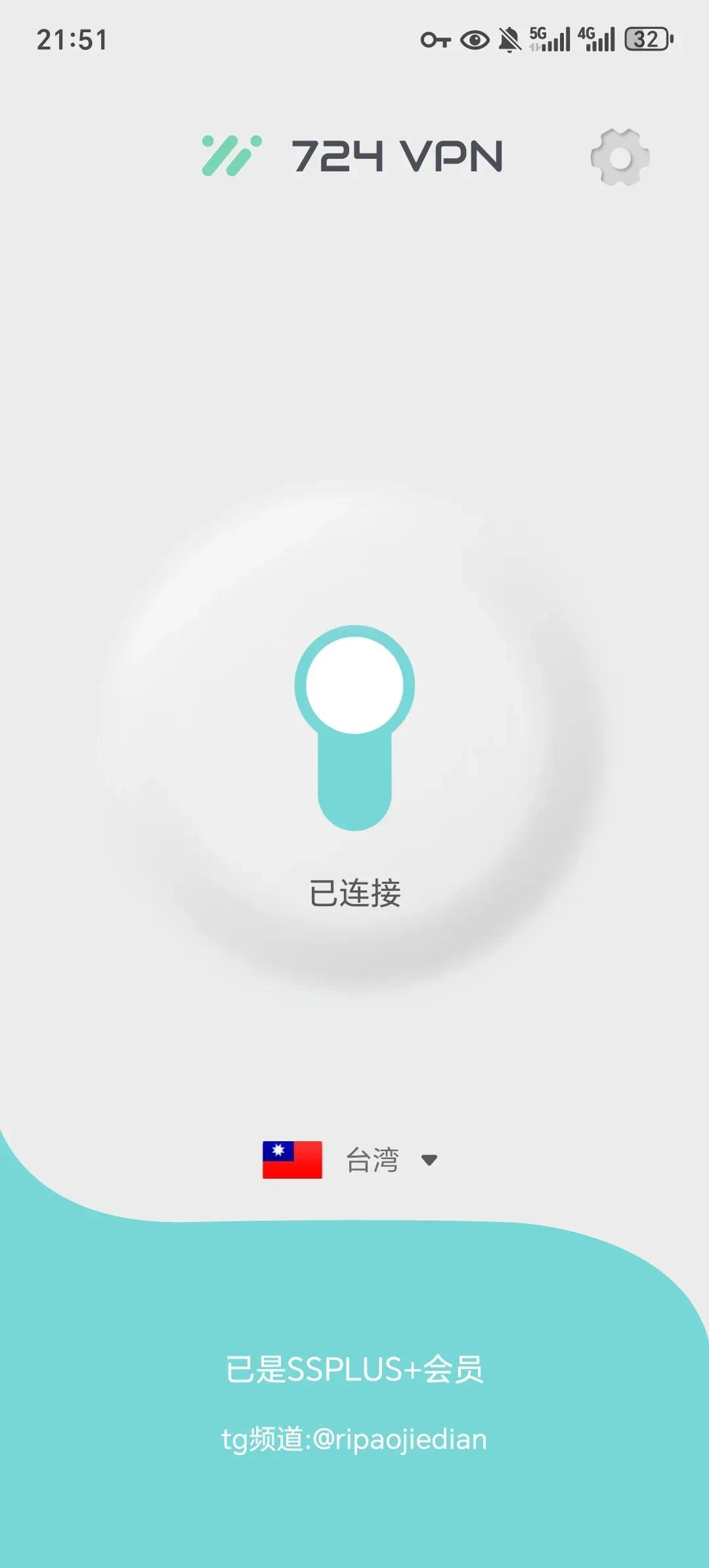 Screenshot_20250614_215111_com_seven24_android_MainActivity.webp