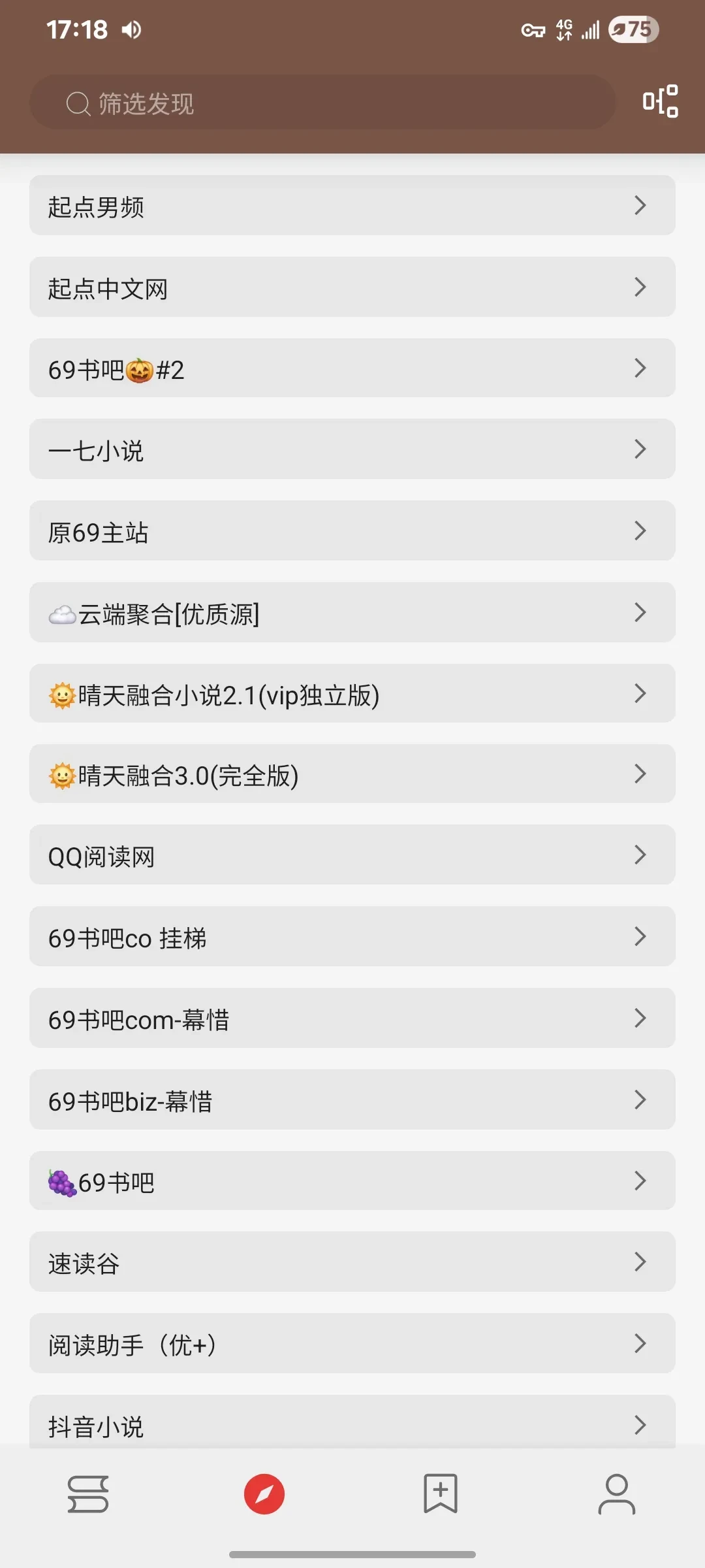 300多个常用源，