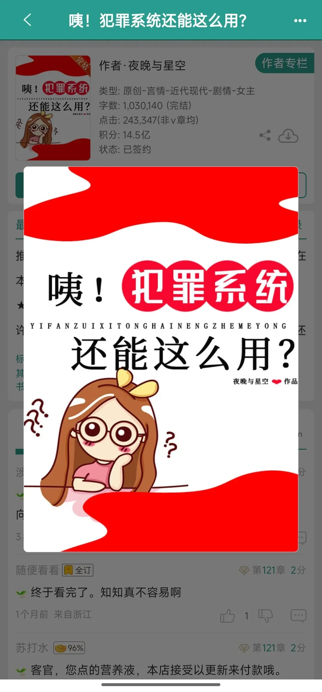 1000013580.webp