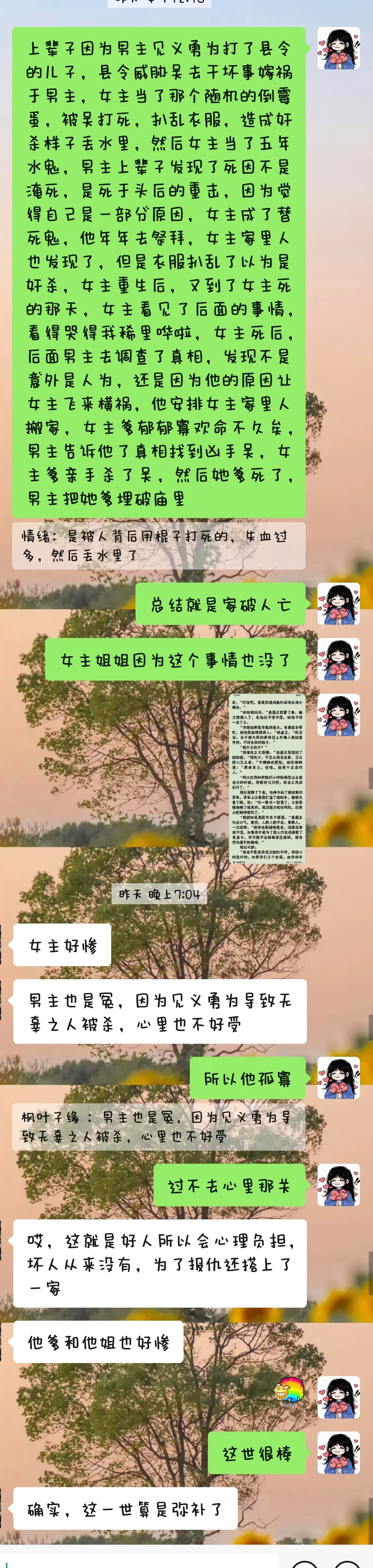 1000021597.webp