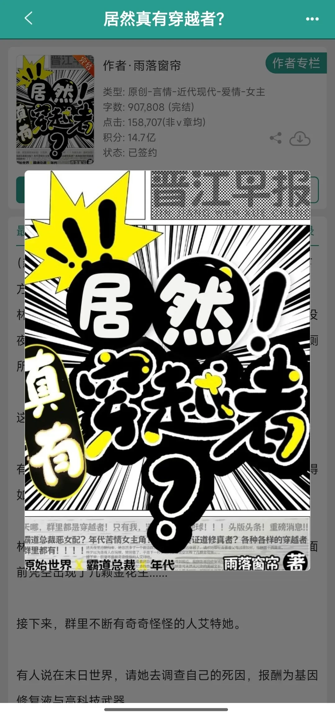 1000013586.webp