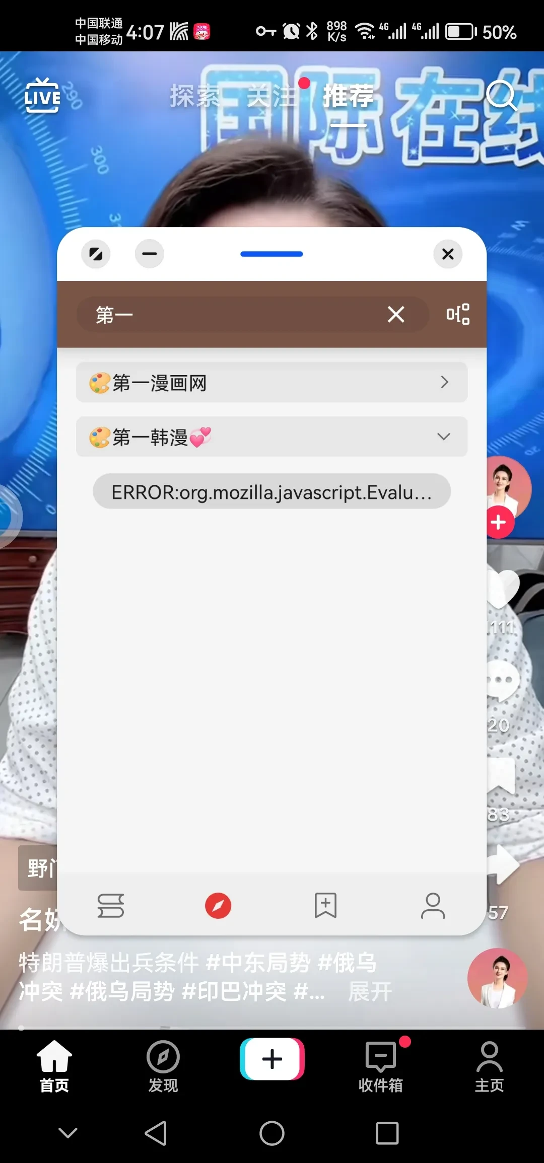 Screenshot_20250618_160737_io.legado.app.release.webp