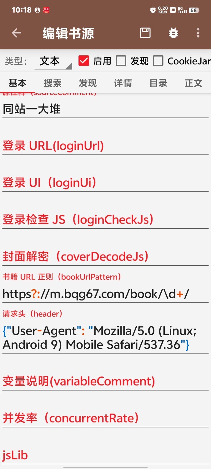 Screenshot_20250619_101833.jpg