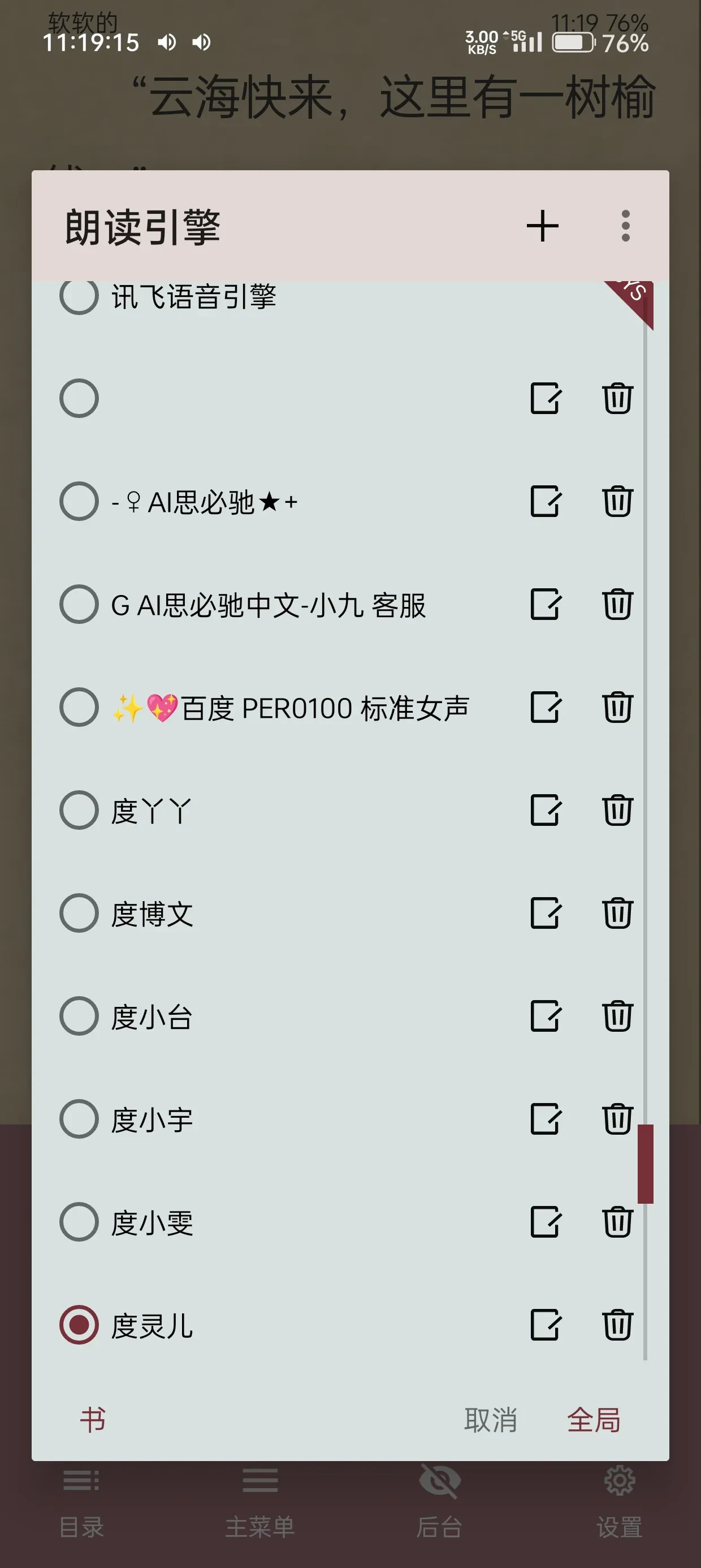 Screenshot_2025-06-20-11-19-15-94_995c3b553b08458e5d501b79dbc7823a.webp