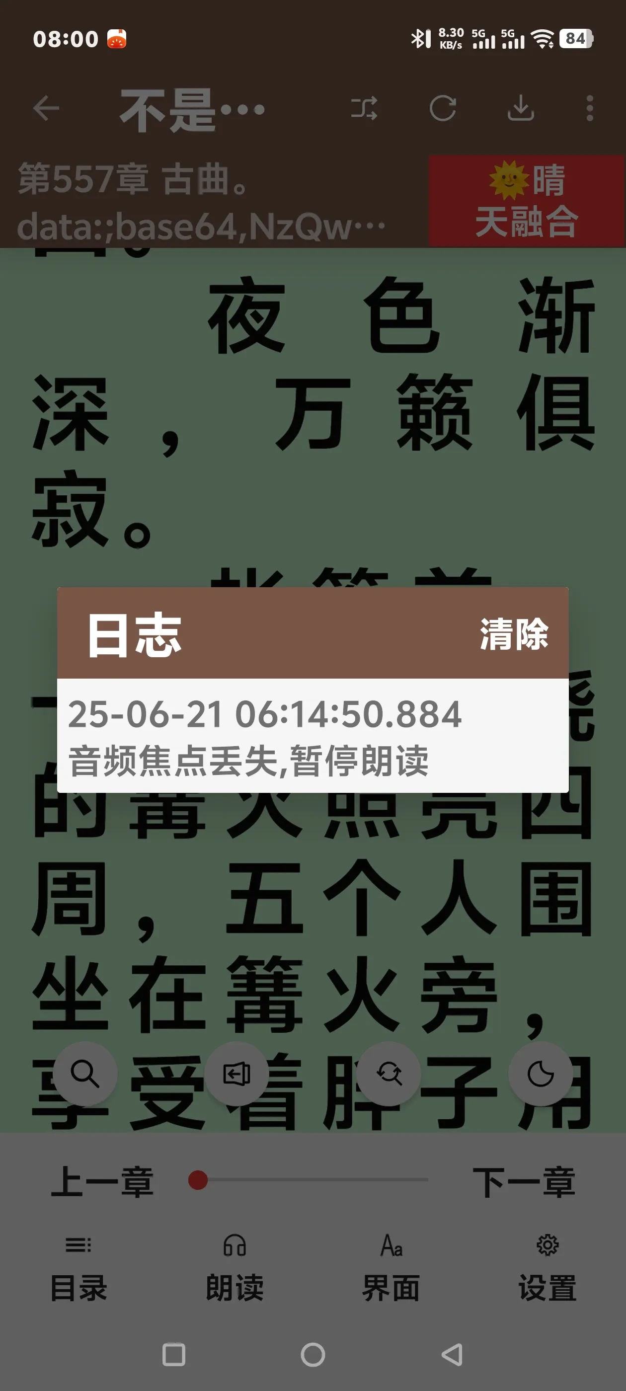 Screenshot_20250621_080053.webp