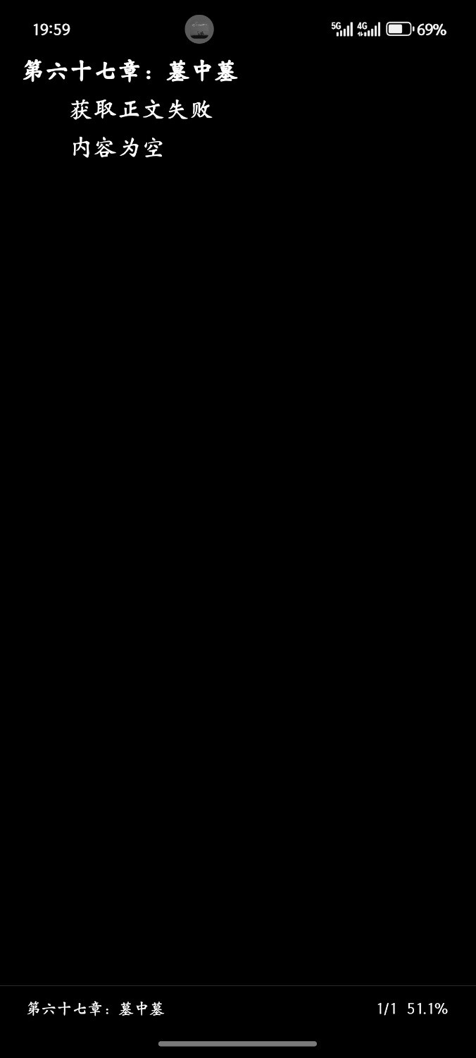 Screenshot_20250621_195912_io_legado_app_releaseA_ReadBookActivity.jpg