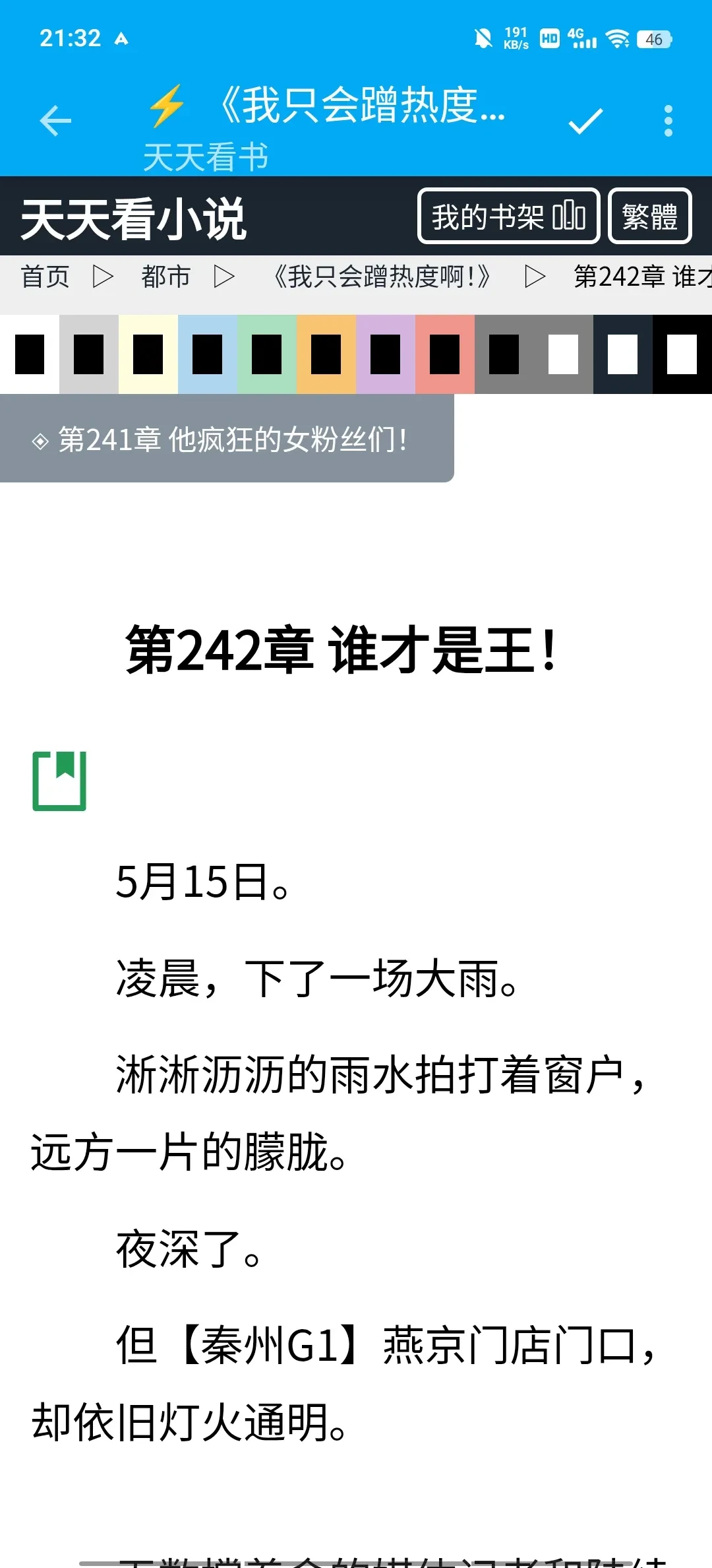 Screenshot_20250621_213256.webp