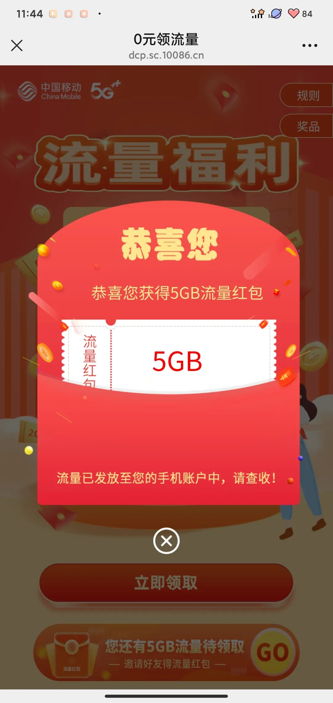 Screenshot_2025-06-25-11-44-54-624_com.tencent.mm.webp