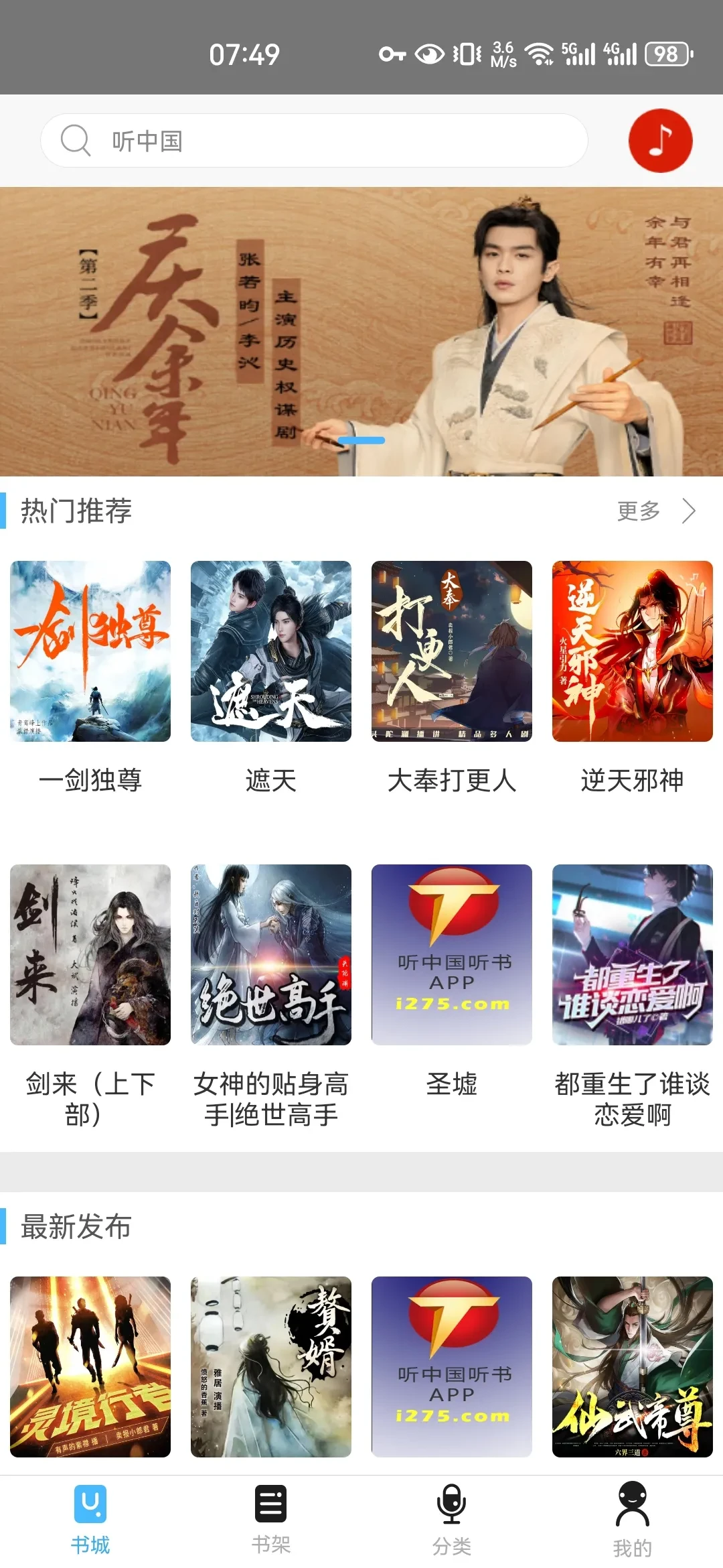 Screenshot_20250626_074937_com.im.shanqian.cuoidc.webp