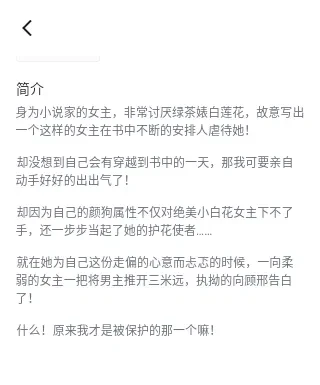 Screenshot_20250625-203610.webp