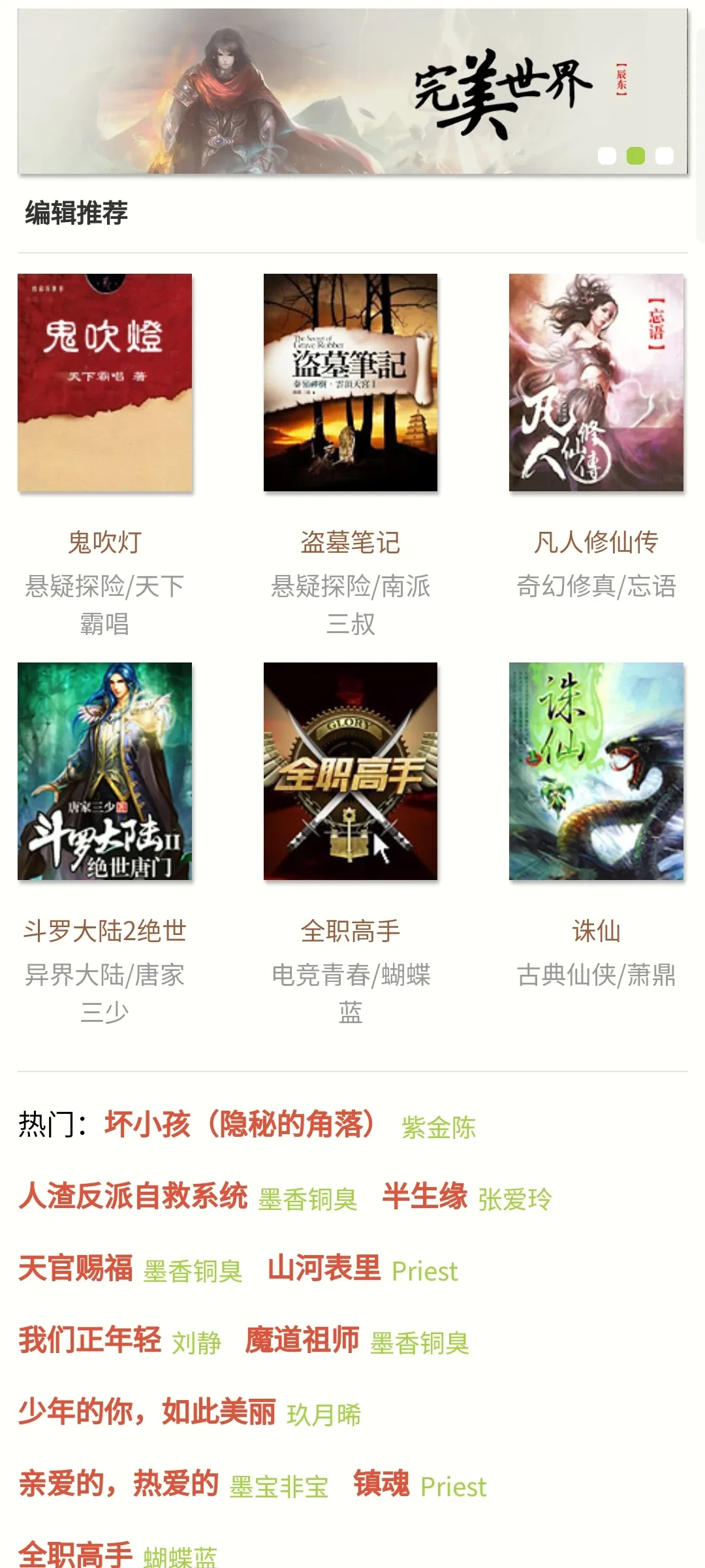 Screenshot_2025-06-29-22-53-28-546_mark.via.webp