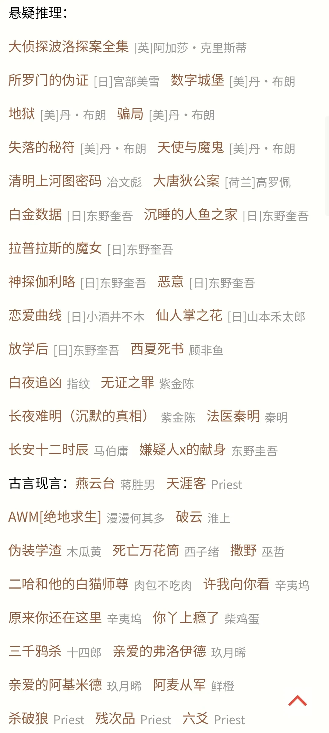 Screenshot_2025-06-29-22-53-38-055_mark.via.webp