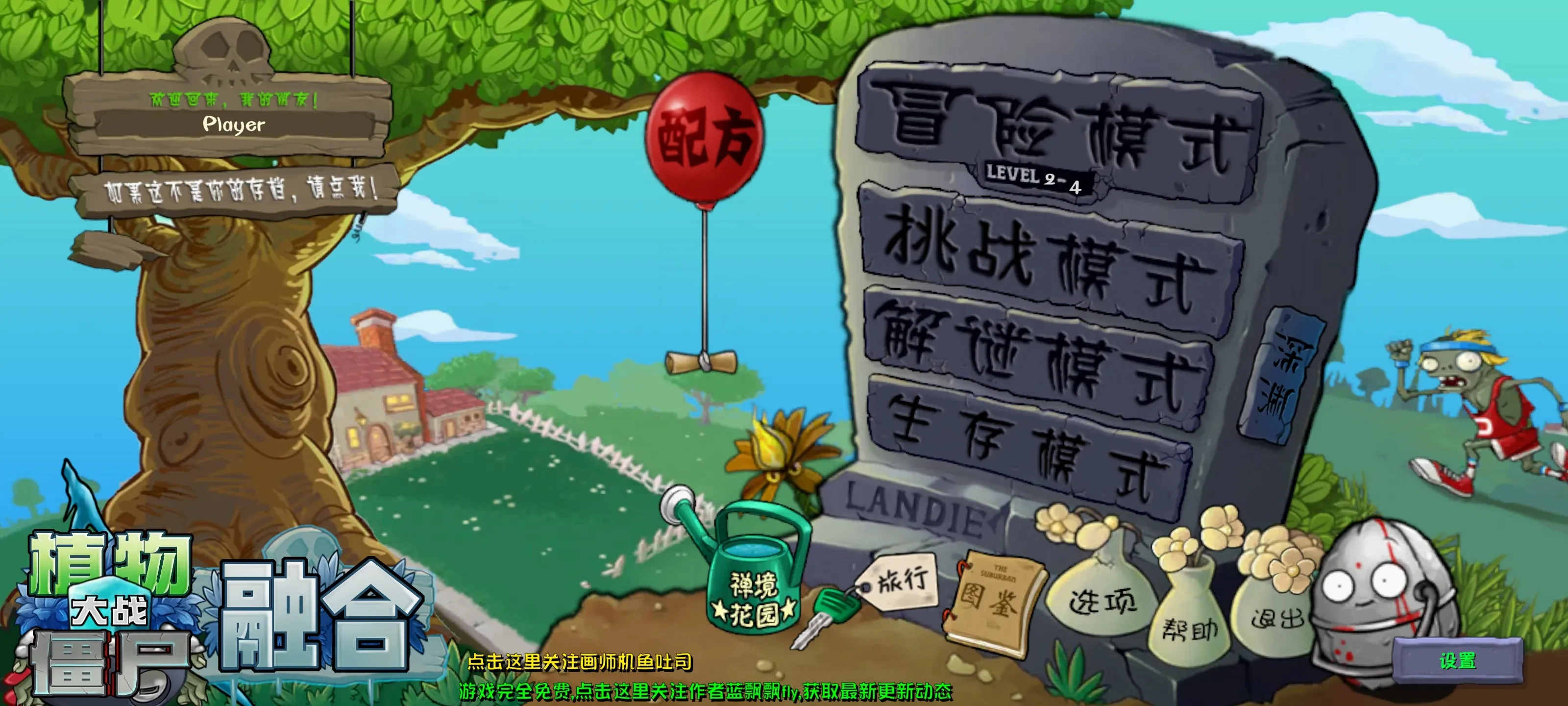 Screenshot_20250630_092243_com.LanPiaoPiao.Plants.webp