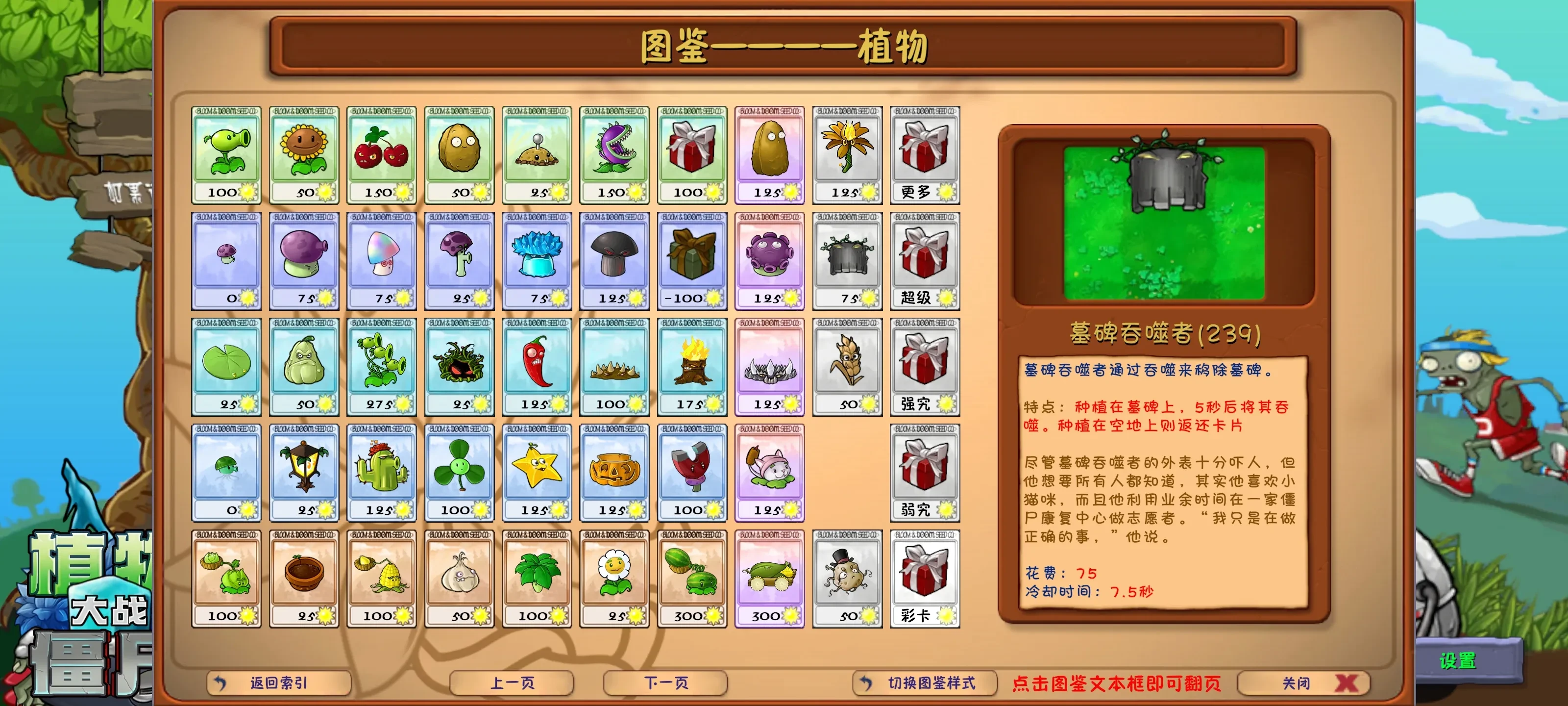 Screenshot_20250630_092249_com.LanPiaoPiao.Plants.webp