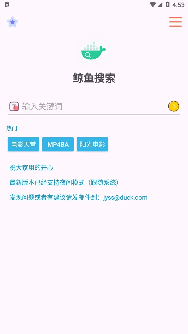 鲸鱼1.webp