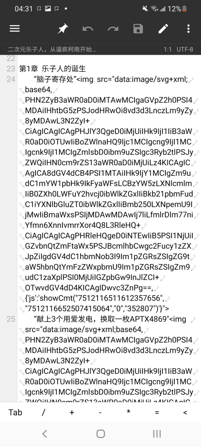 Screenshot_20250702-043101_MTPro.jpg