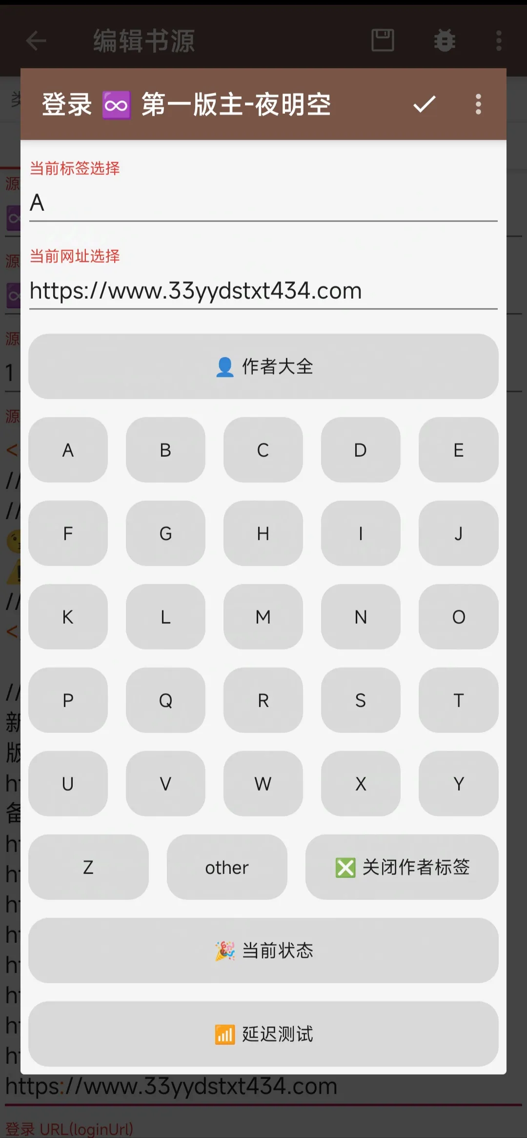第一版主
