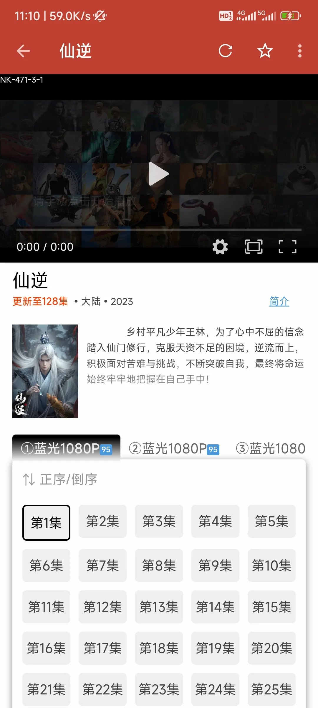 Screenshot_2025-07-05-11-10-42-208_io.legado.app.release.webp