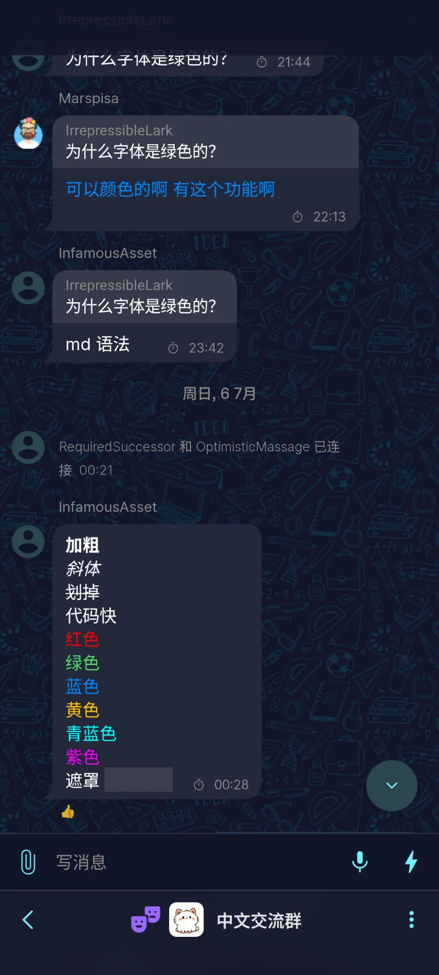 Screenshot_20250706-094340.webp