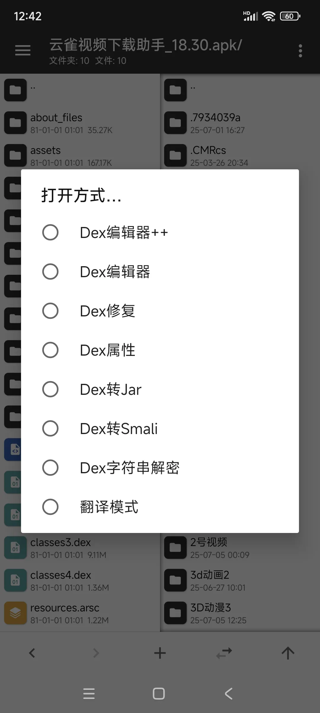 Screenshot_2025-07-06-12-42-05-651_bin.mt.plus.webp