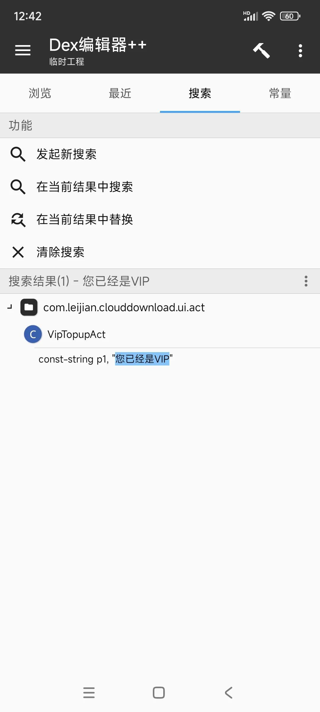 Screenshot_2025-07-06-12-42-30-193_bin.mt.plus.webp