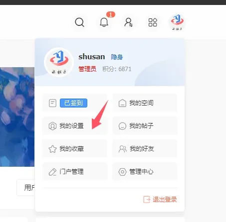 QQ20250709-101841.webp