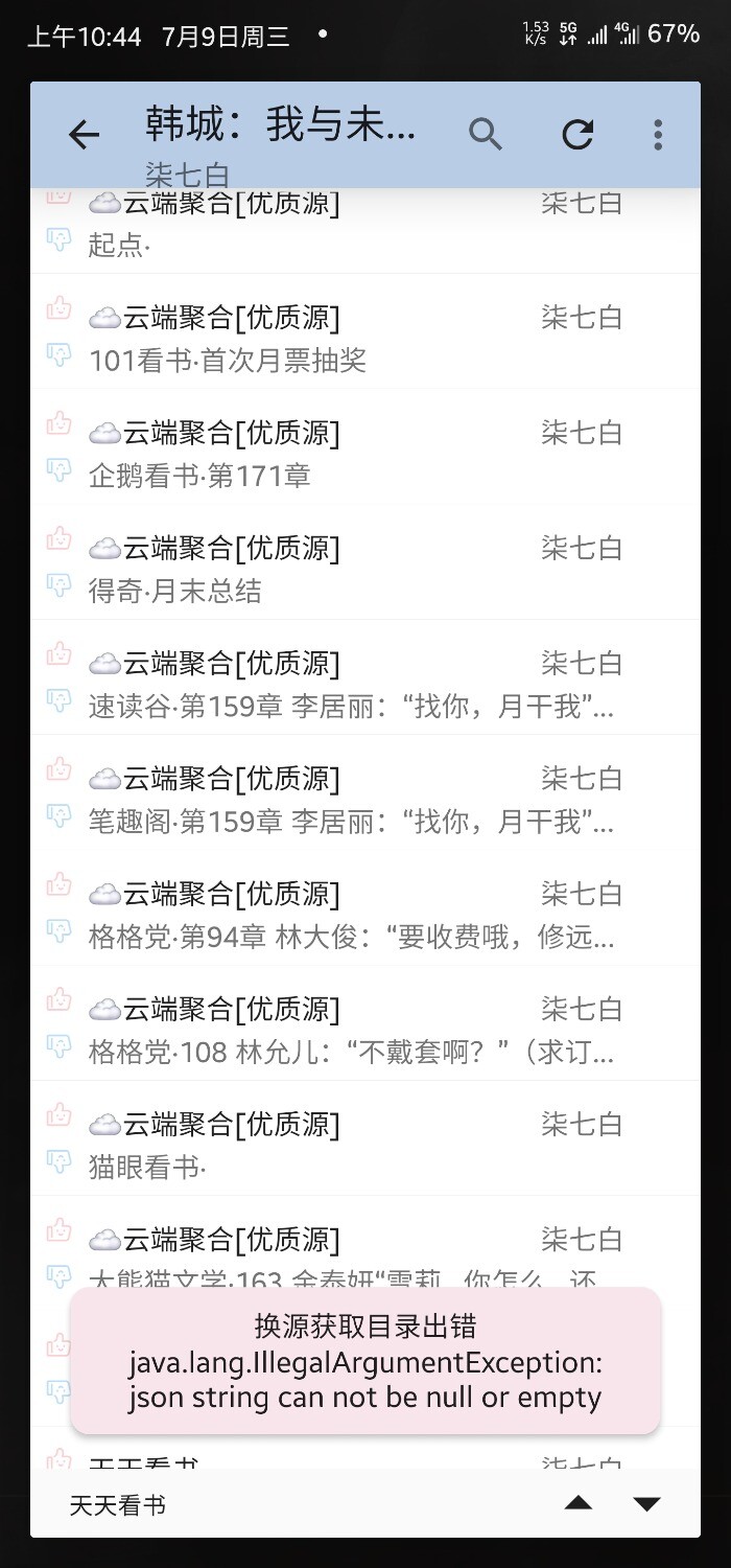 Screenshot_20250709_104417_Legado.jpg