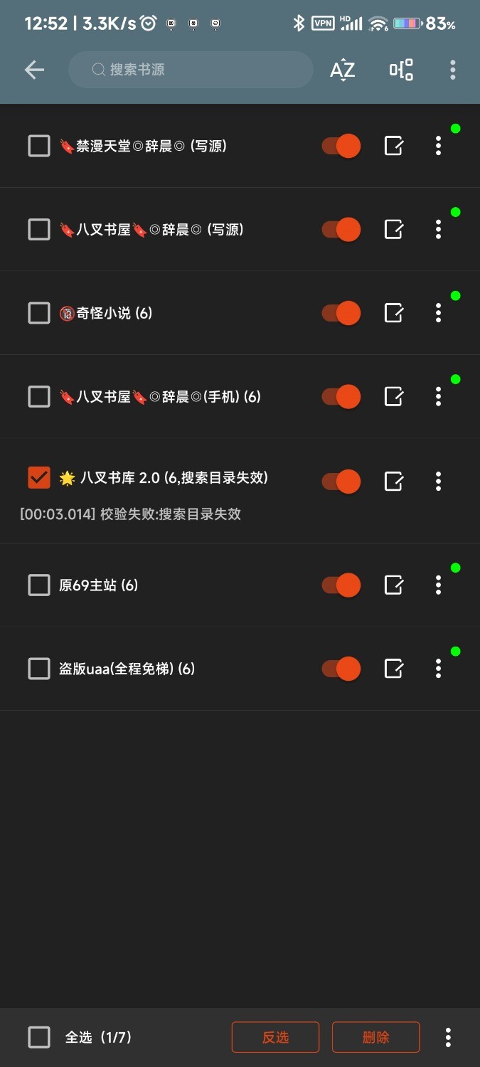 Screenshot_2025-07-11-12-52-47-029_io.legado.app.releaseA.jpg