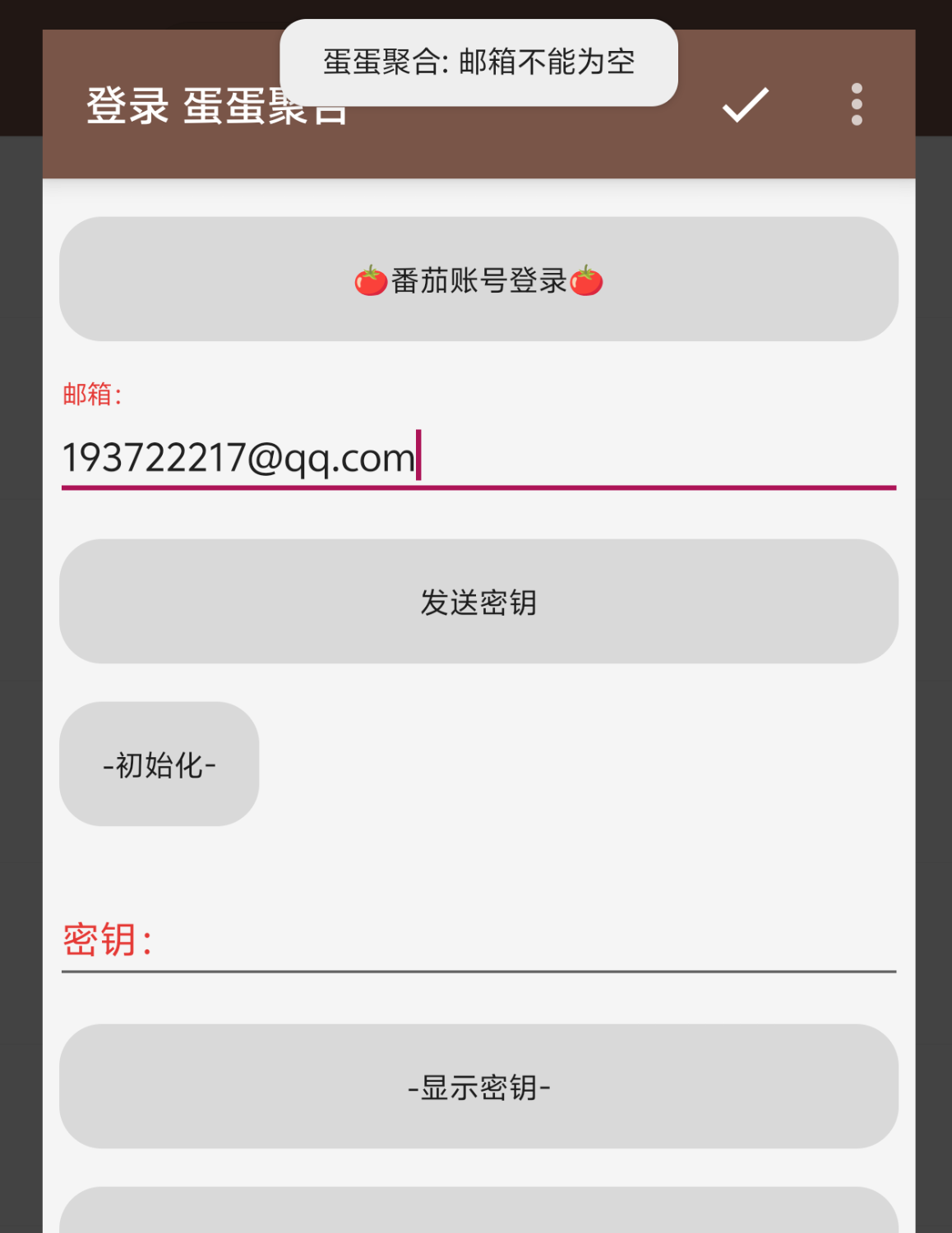 Screenshot_2025_0712_170617.png