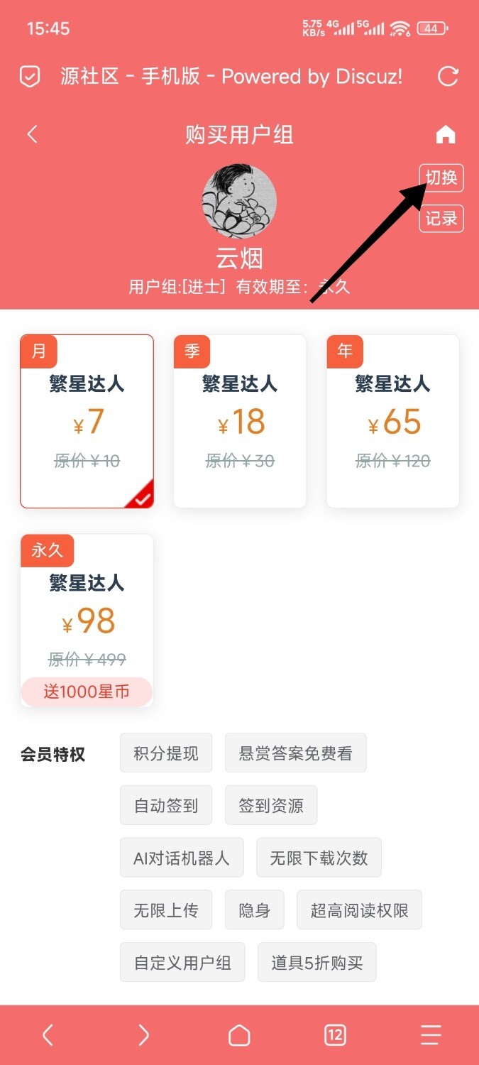 1000018255.jpg