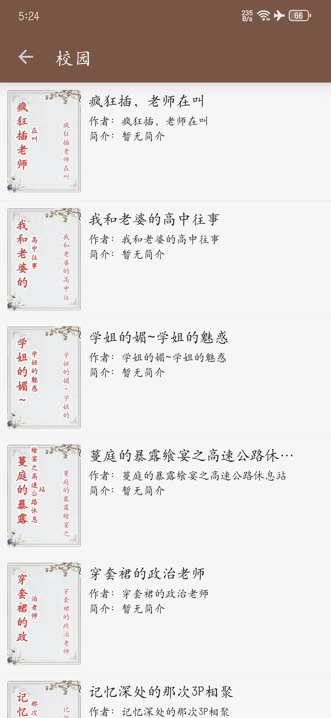 Screenshot_20250714_172429_io.legado.app.release.webp