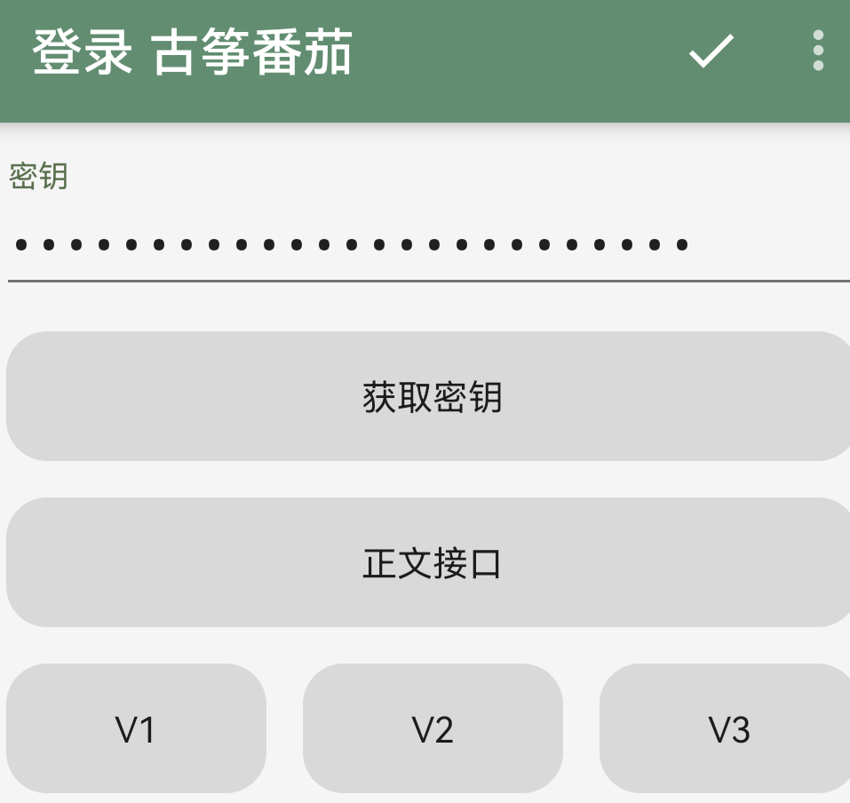 Screenshot_20250714_222530_io.legado.app.release.png