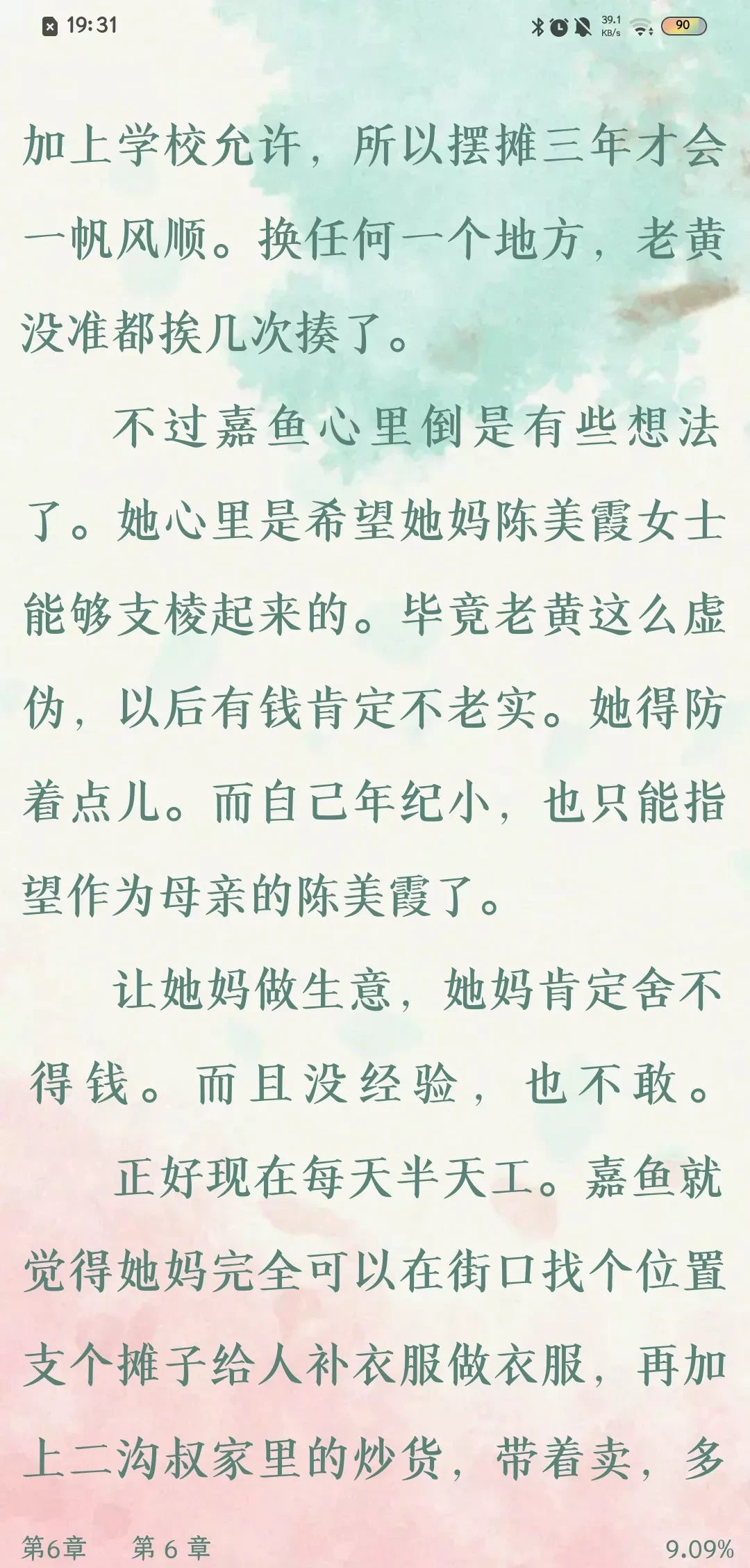Screenshot_20250715_193119.webp