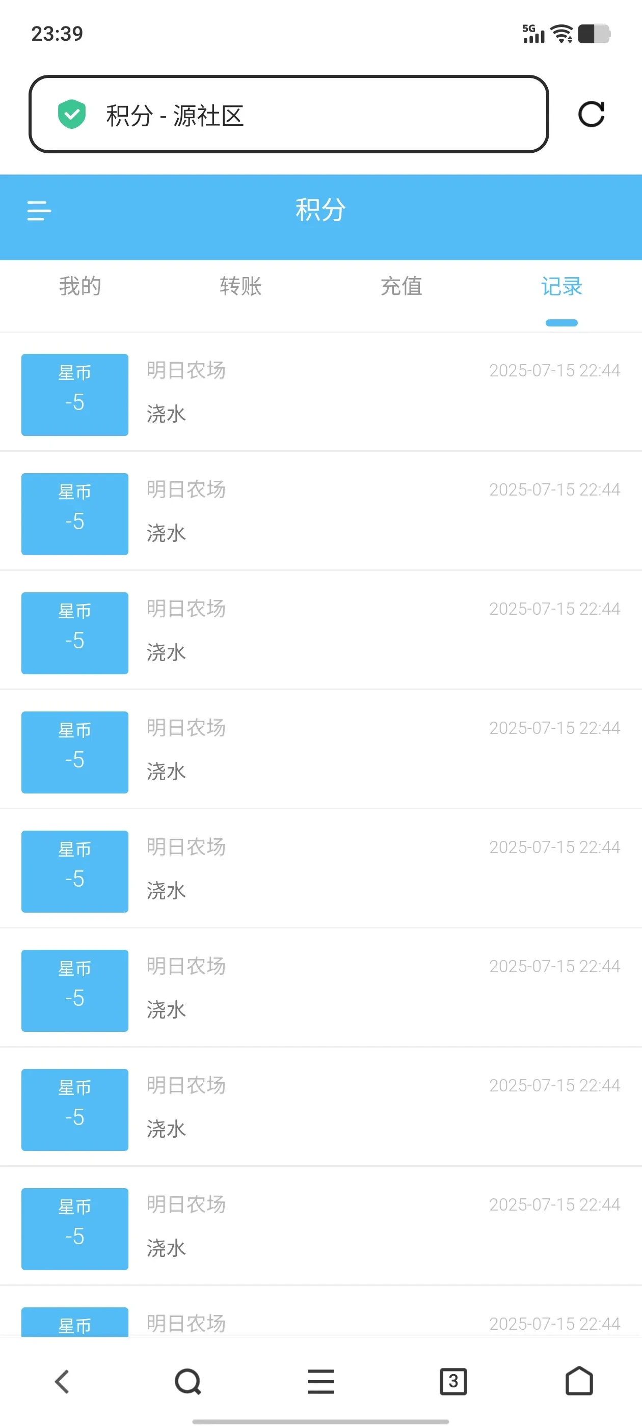 Screenshot_20250715_233916.webp