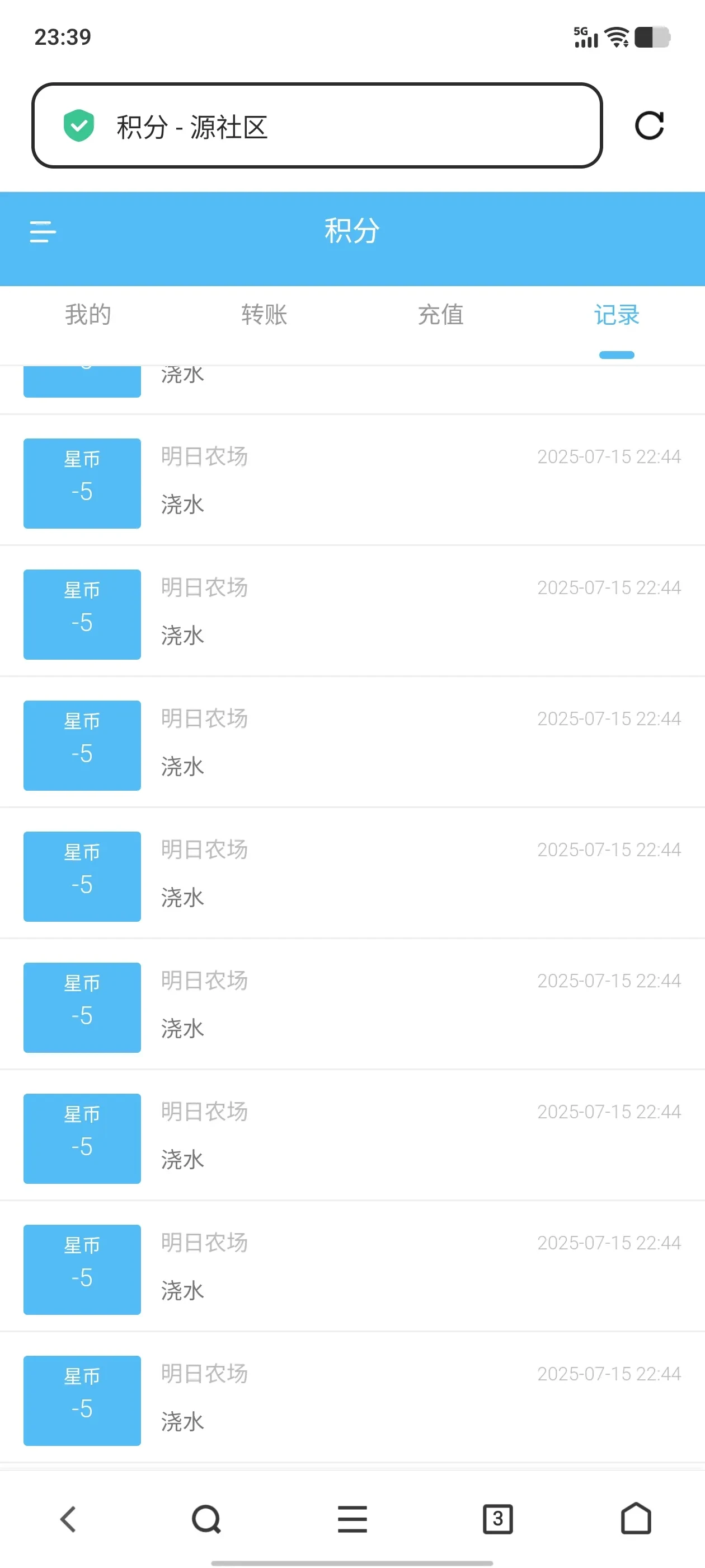 Screenshot_20250715_233923.webp