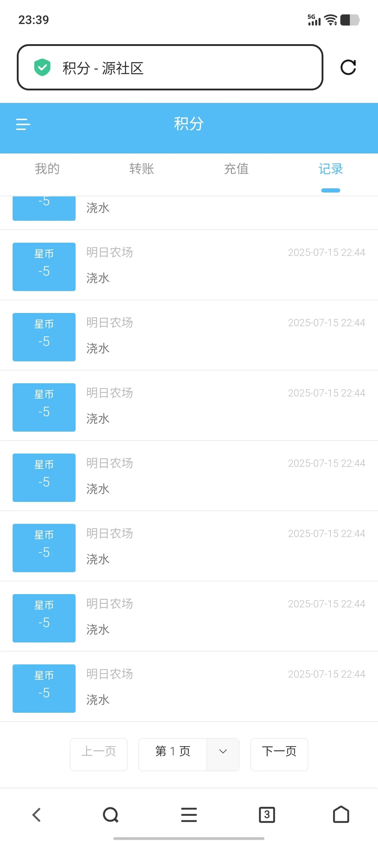 Screenshot_20250715_233931.webp
