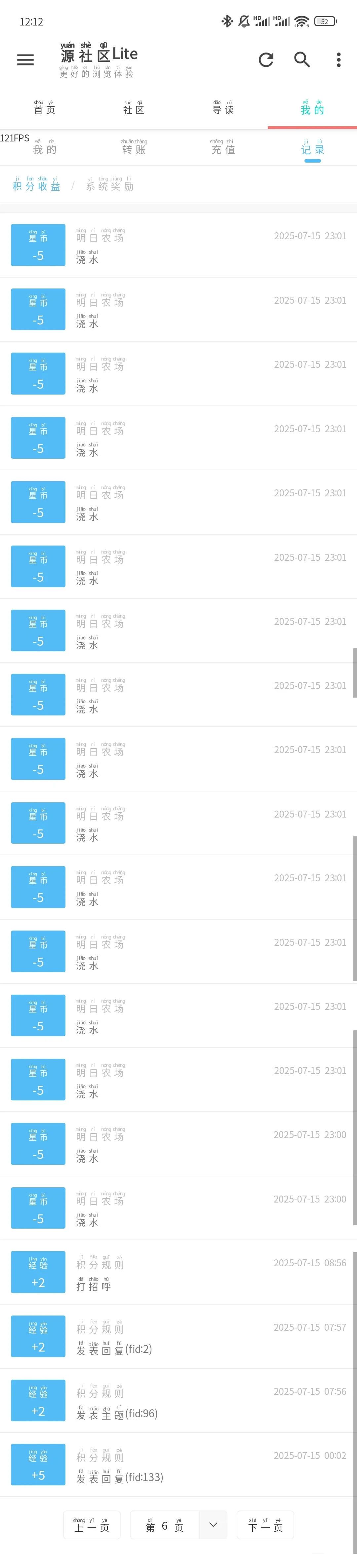 Screenshot_2025-07-16-00-12-16-471_com.Zero.legado.cn.lite.World.webp
