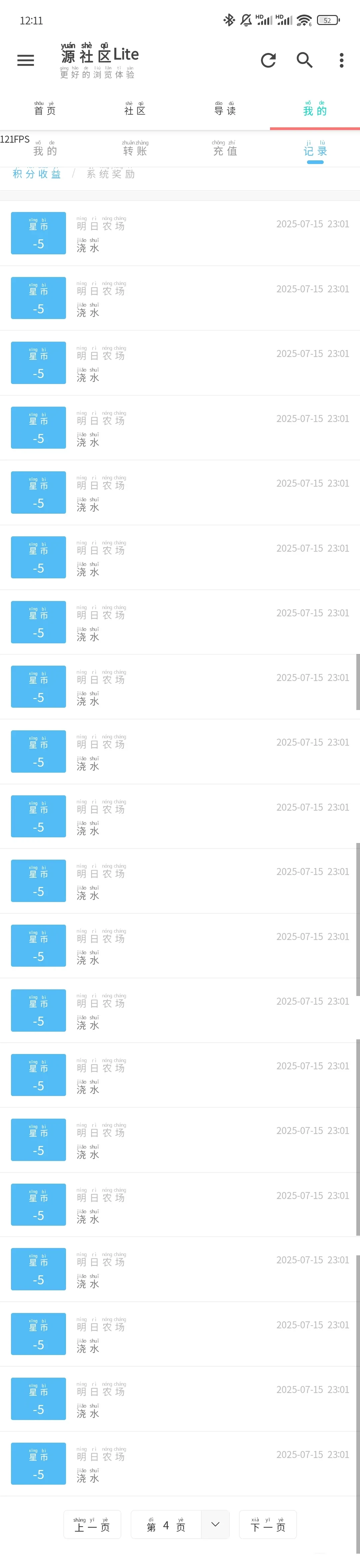 Screenshot_2025-07-16-00-11-44-493_com.Zero.legado.cn.lite.World.webp