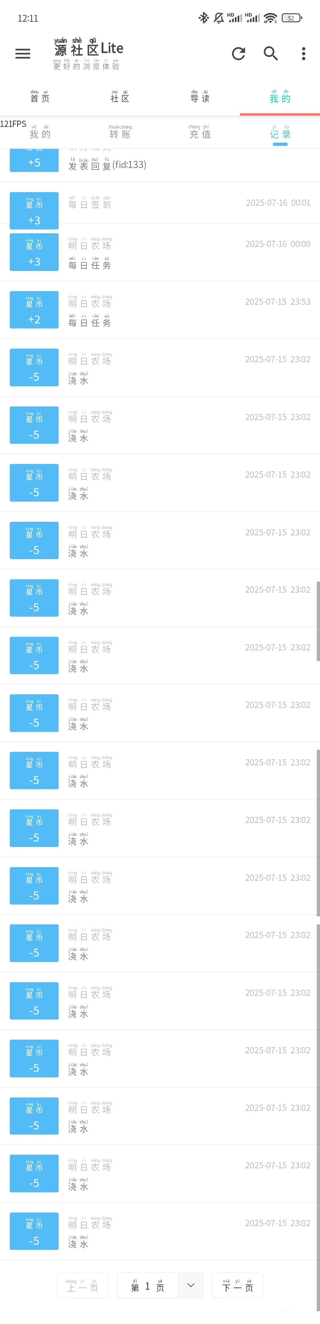 Screenshot_2025-07-16-00-11-02-353_com.Zero.legado.cn.lite.World.webp