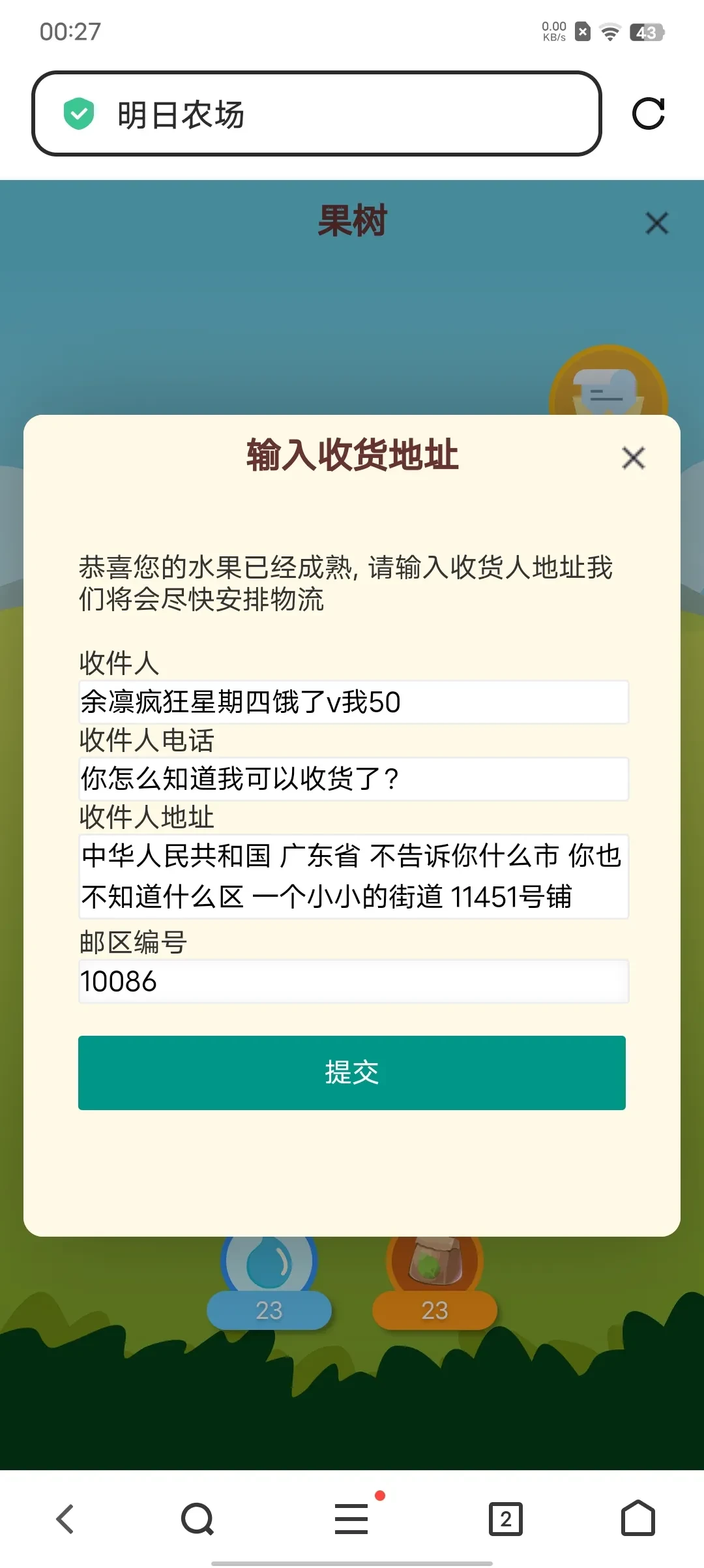 Screenshot_20250716_002710.webp