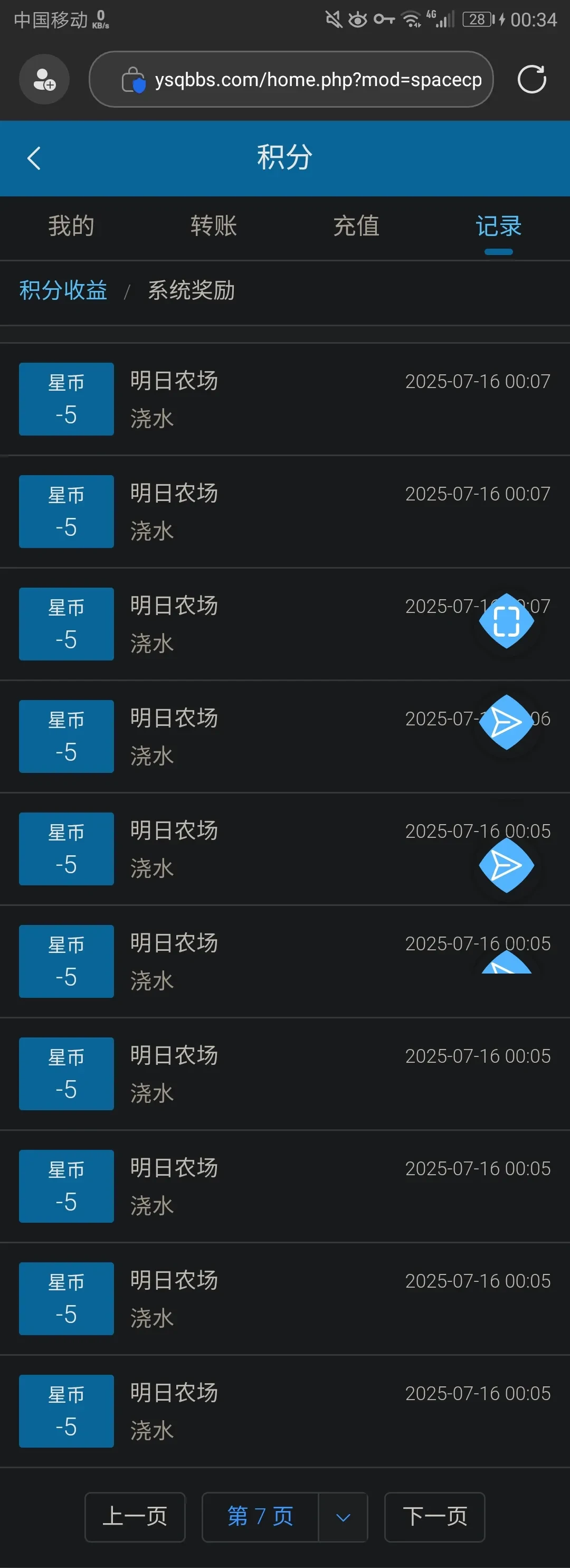 Screenshot_2025-07-16-00-34-21.webp